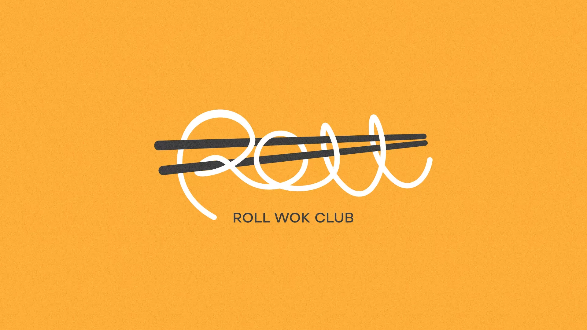 Создание дизайна упаковки суши-бара «Roll Wok Club» в Сердобске